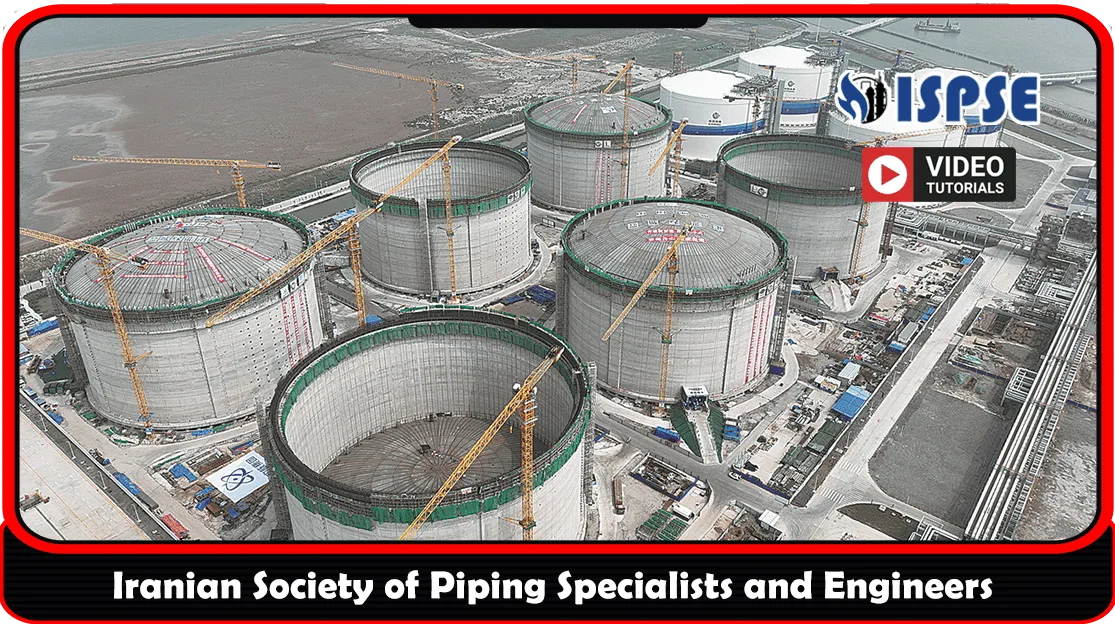 آشنایی با مخازن ذخیره سازی (Storage Tank)