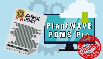 PlantWAVE PDMS Pro license