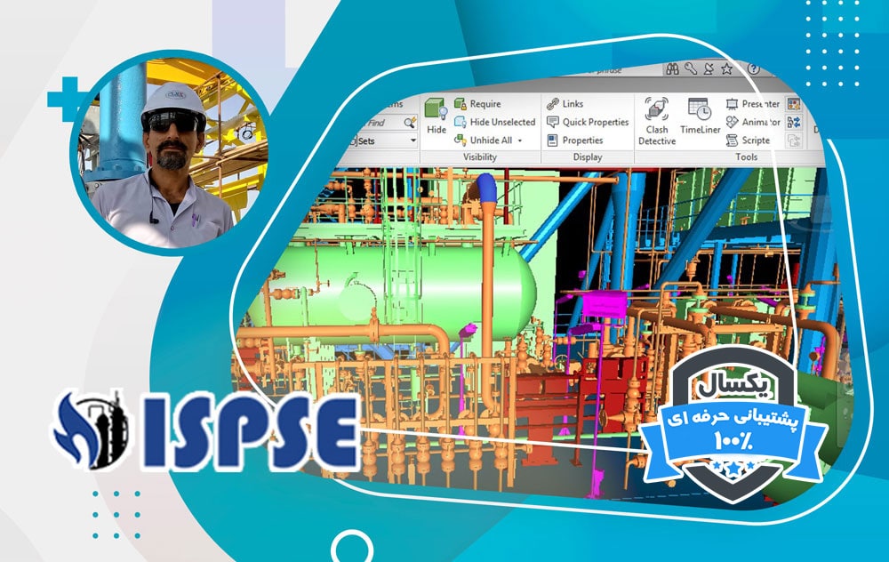 بررسی مدل با نرم افزار Navisworks
